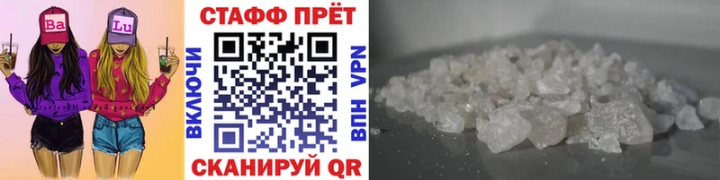 Цена Выборг ГЕРОИН  Alpha PVP  ГАШИШ  Меф мяу мяу  Кокаин 