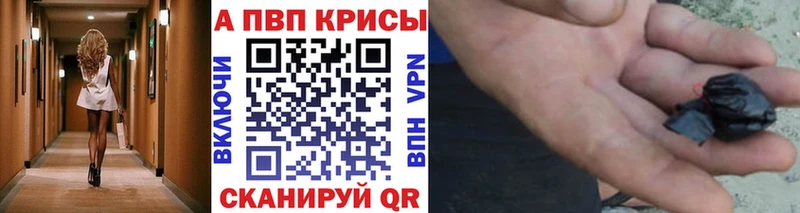 Альфа ПВП VHQ  мориарти состав  Выборг  купить  