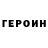 Первитин кристалл Ura Hladky