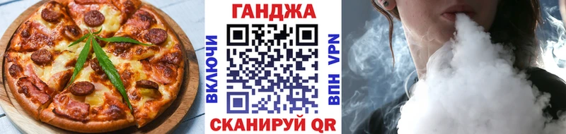 Cannafood конопля  Выборг 