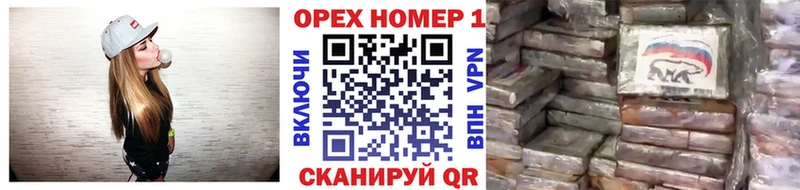 как найти наркотики  ОМГ ОМГ ТОР  Cocaine 97%  сайты даркнета телеграм  Выборг 