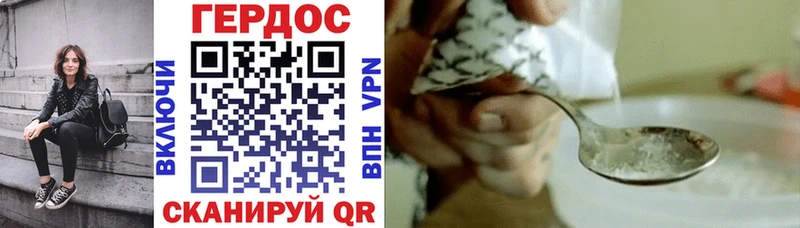 ГЕРОИН афганец  гидра как войти  Выборг 