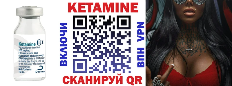КЕТАМИН ketamine  наркота  Выборг 