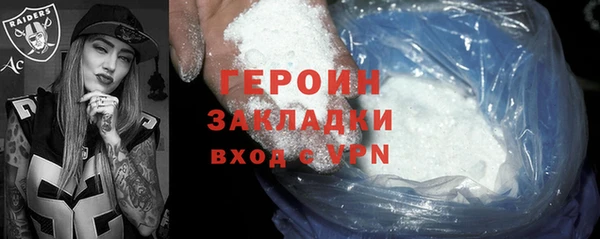 прущие грибы Волоколамск