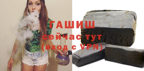 винт Волосово