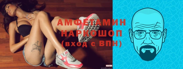 кристаллы Володарск