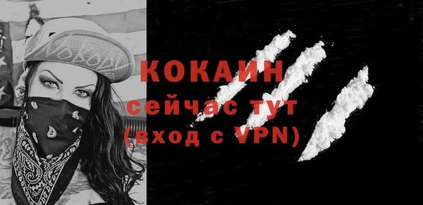 кристаллы Володарск