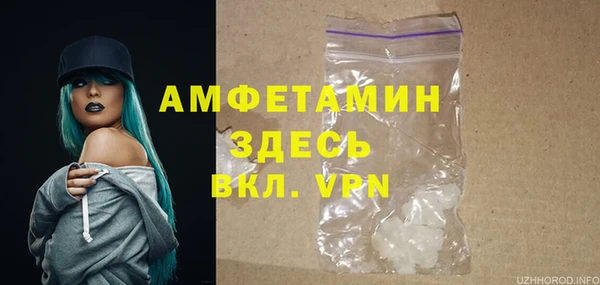 винт Волосово