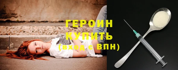 прущие грибы Волоколамск
