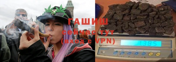 кристаллы Володарск