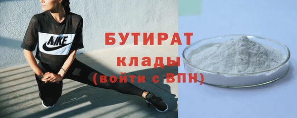 кристаллы Володарск