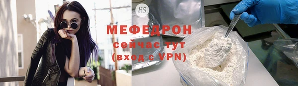 прущие грибы Волоколамск