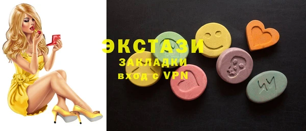 кристаллы Володарск