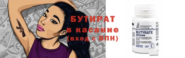 винт Волосово