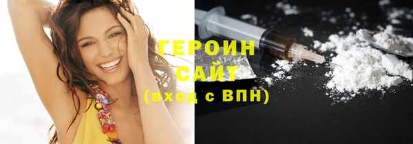 прущие грибы Волоколамск