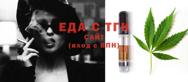 винт Волосово