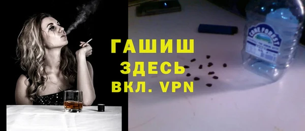 винт Волосово