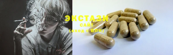 кристаллы Володарск