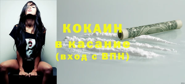 винт Волосово