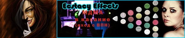 кристаллы Володарск