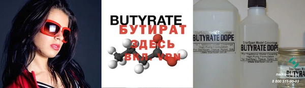 прущие грибы Волоколамск