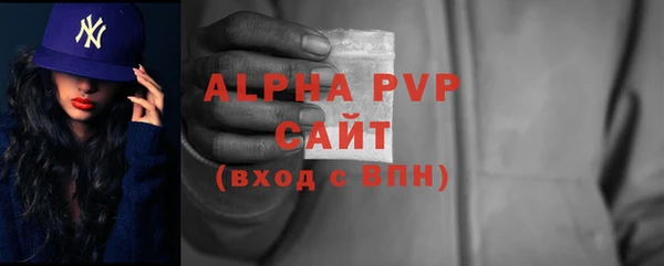 кристаллы Володарск