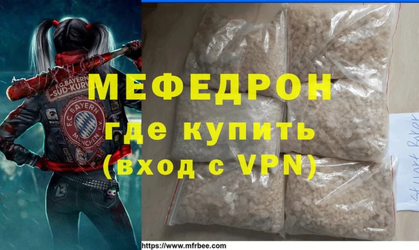 прущие грибы Волоколамск