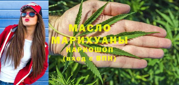 наркотики Вязьма