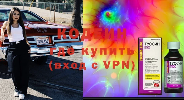 винт Волосово