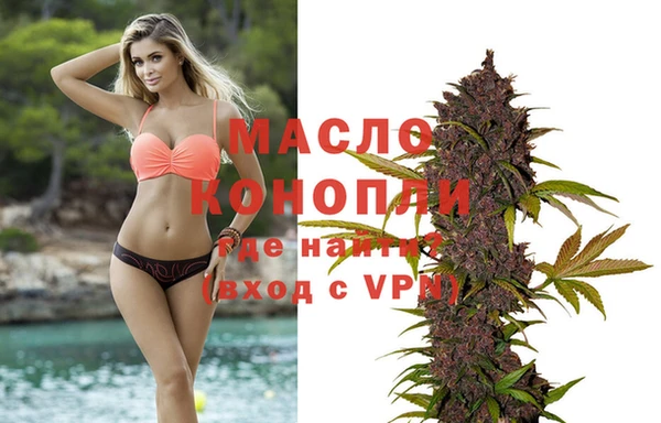 кристаллы Володарск