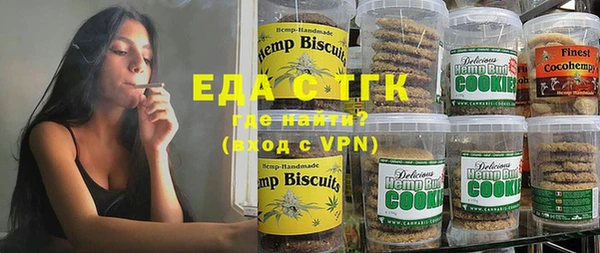 кристаллы Володарск