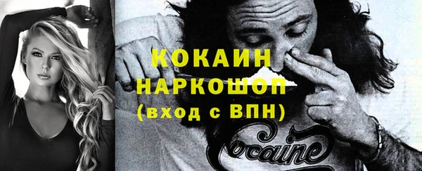 кристаллы Володарск