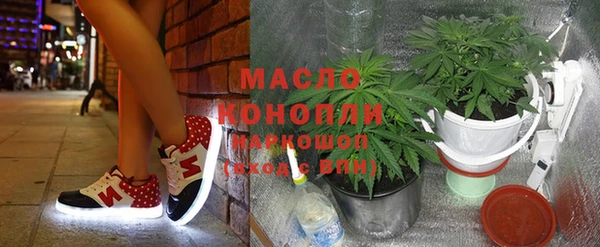 прущие грибы Волоколамск