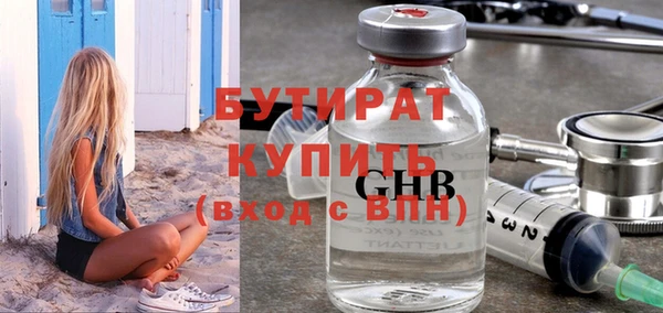 кристаллы Володарск
