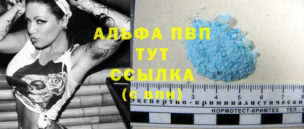 винт Волосово