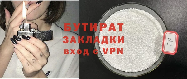 кристаллы Володарск
