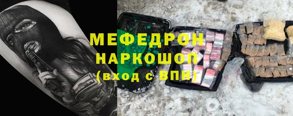 трава Вязники