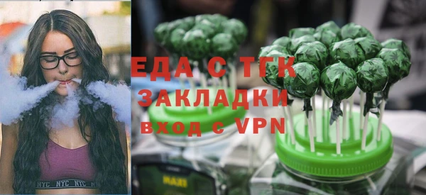 винт Волосово