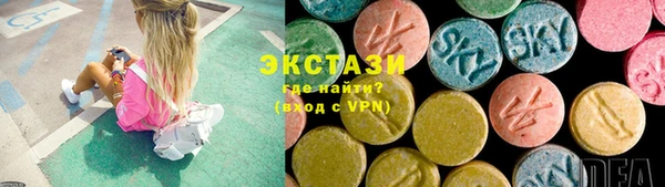 прущие грибы Волоколамск