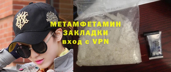 винт Волосово