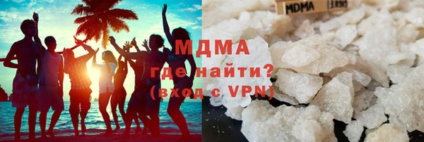 кристаллы Володарск