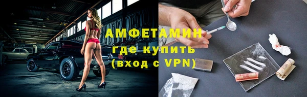 винт Волосово