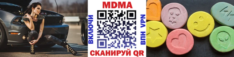 МДМА crystal  купить  сайты  kraken ТОР  Выборг 