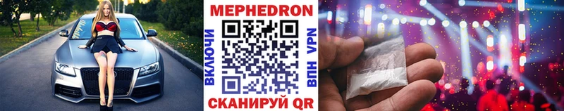 Мефедрон 4 MMC  Выборг 