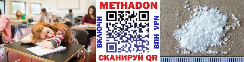 купить наркоту  Выборг  блэк спрут tor  Метадон methadone 