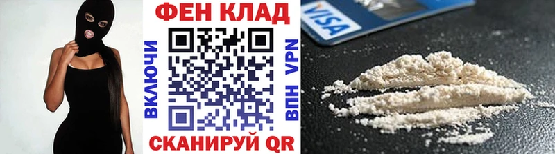 МЕТАМФЕТАМИН пудра  Выборг 