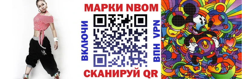 где можно купить наркотик  Выборг  Марки N-bome 1500мкг 