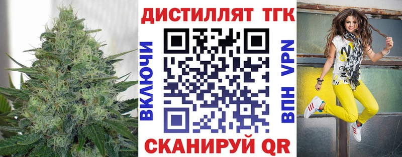 KRAKEN ССЫЛКА  Выборг  ТГК вейп 