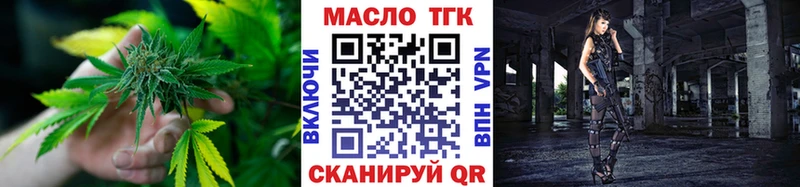 Дистиллят ТГК жижа Выборг